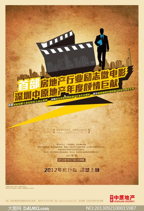 代办芬兰迪亚大学文凭毕业证